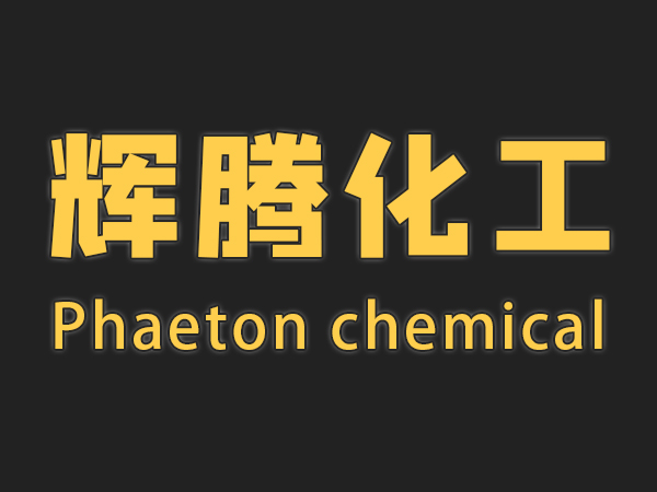 漯河輝騰化工科技公司生產(chǎn)用純水項目