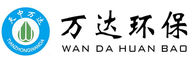 河南萬(wàn)達(dá)環(huán)保工程有限公司