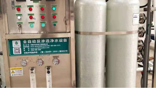 乳品反滲透純水設(shè)備是否能降低水對(duì)乳制品的影響
